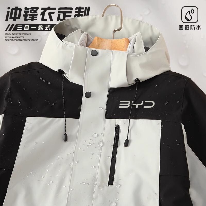 Outdoor three-in-one assault clothes custom printed logo autumn and winter company work clothes group work clothes windproof waterproof coat