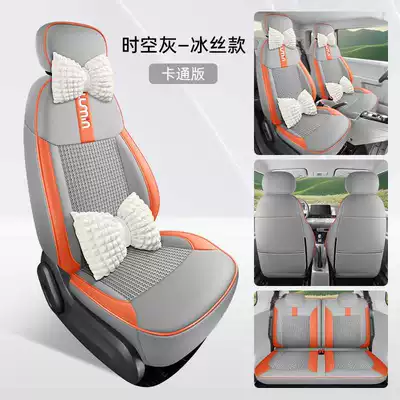 Seat Cover for All Seasons, Modelə uyğun (Original) oturacaq örtükləri - time-and-space-gray-cartoon-version-pi-bingsi-note-model-year