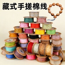 1.0/1.5mm��ʽ�ִ��޾������K�ֹ����K������diy�������澀���K