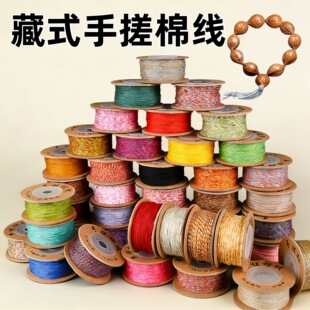 1.0/1.5mm��ʽ�ִ��޾������K�ֹ����K������diy�������澀���K