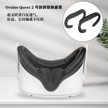 Oculus Quest2 PU������Q֧�� ͸������F�OӋ ���z+PU����Ƥ