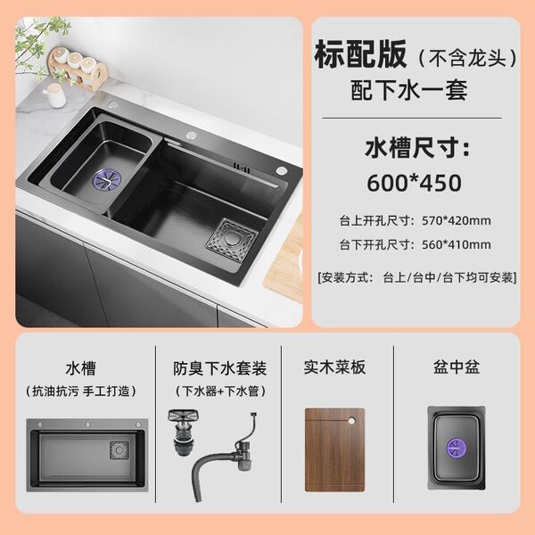 스테인레스 스틸 싱크대, 대형 싱글 슬롯 가정용 주방 싱크대, 식기 세척 싱크대, 상단 및 하단 싱크대, 수제 싱크대