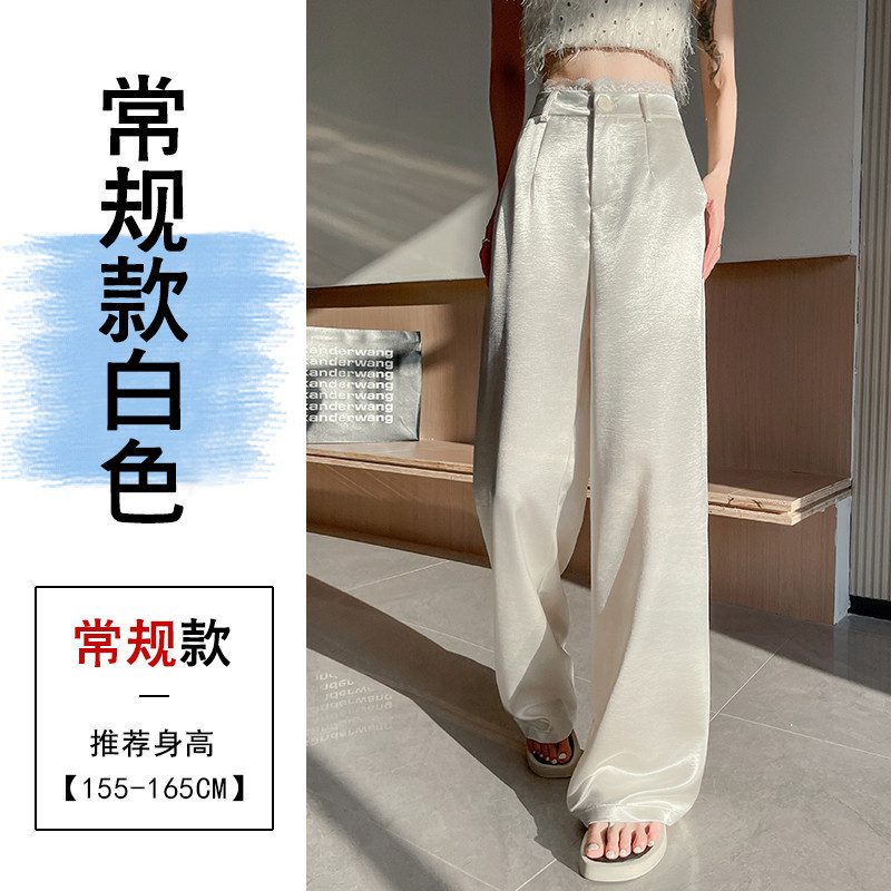 在庫ありアセテートサテンレースワイドレッグパンツ女性用2025ハイウエストストレートパンツカジュアルナローバージョンアイスシルクフロアレングスパンツ|undefined