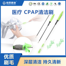 �t��CPAP�������坍ˢ���� �pˢ�^CPAP�ί��x��·ëˢ