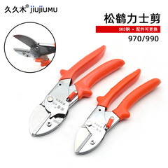 Songhe 8-inch Little Hercules pruning fruit branch pruning fruit picking grape pruning high-branch garden gardening shears labor-saving