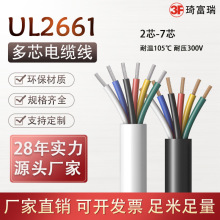 UL2661�����~о��|��2 3 4 5о���~ܛ��22 24 26awg���ξ��o�׾�