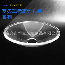 欧式玻璃灯罩    厂家直销    透明玻璃灯罩     机压玻璃