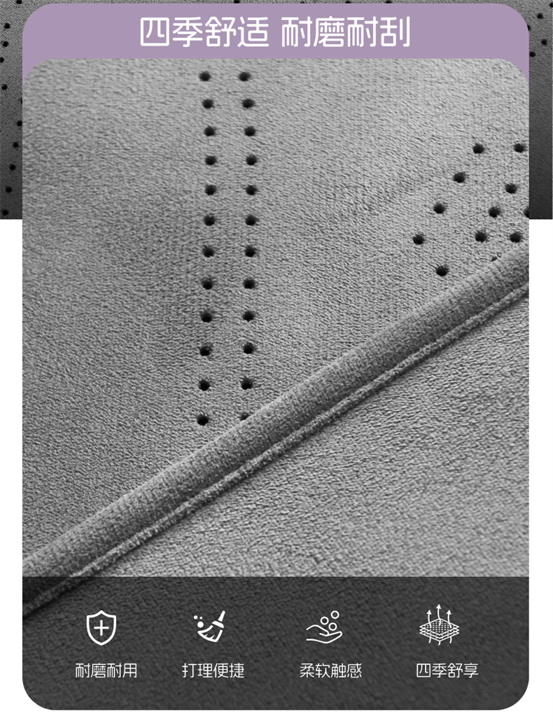 Qiyuan A05 dedicated full-coverage car seat cushion, suitable for all seasons, Rams suede breathable seat cover