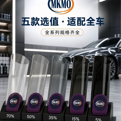 Automotive Film, factory wholesale, 1.52m*30m