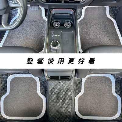 car foot mat simple wire: Universal Foot Pad