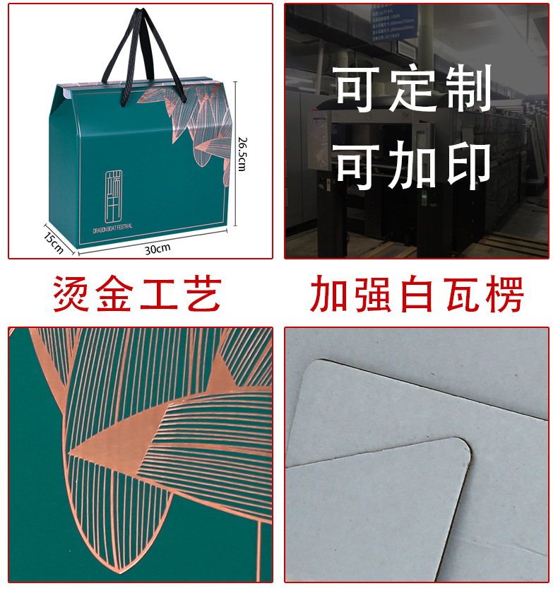 专色烫金款详情页_04