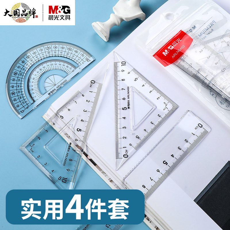 Morning Light ARLN0450 Ruler Set Four-Piece Primary School Student Protractor Triangle Ruler Set Measuring Tools