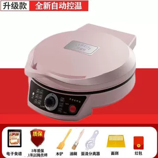 大号电饼铛家用双面加热煎饼机悬浮煎烤薄饼烙饼锅加深电饼档