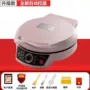 双面悬浮加热家用电饼铛