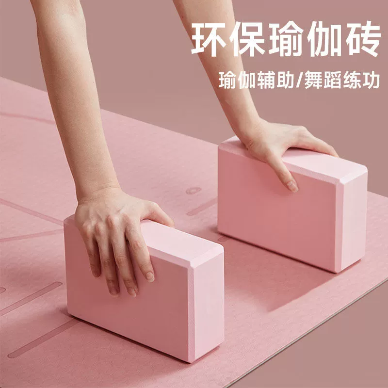 [Распродажа цена] кирпич для йоги Детский танец Специальный кирпич для взрослых студентов танцев основные принадлежности для практики прессования ног