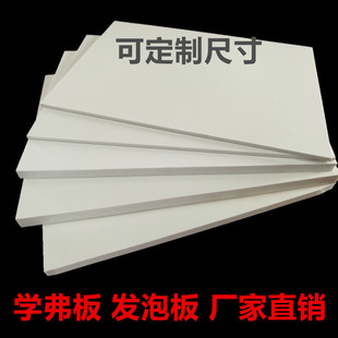 PVC�W���彨�Bģ��diy����ģ�Ͱ��ɫ�l�ݰ��Ҏ����޸ĳߴ�