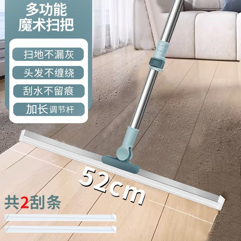 50CM 바닥 스크레이퍼 + 50cm 접착 스트립