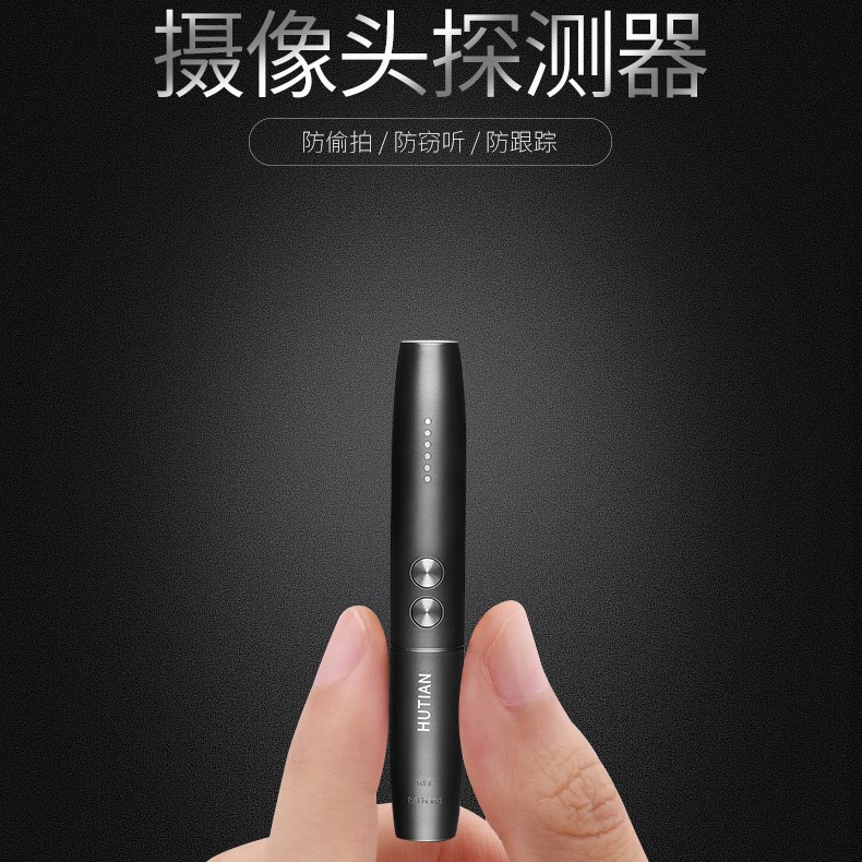 WTO9无线探测器防监听偷拍扫描酒店摄像头信号检测仪干扰gps便携