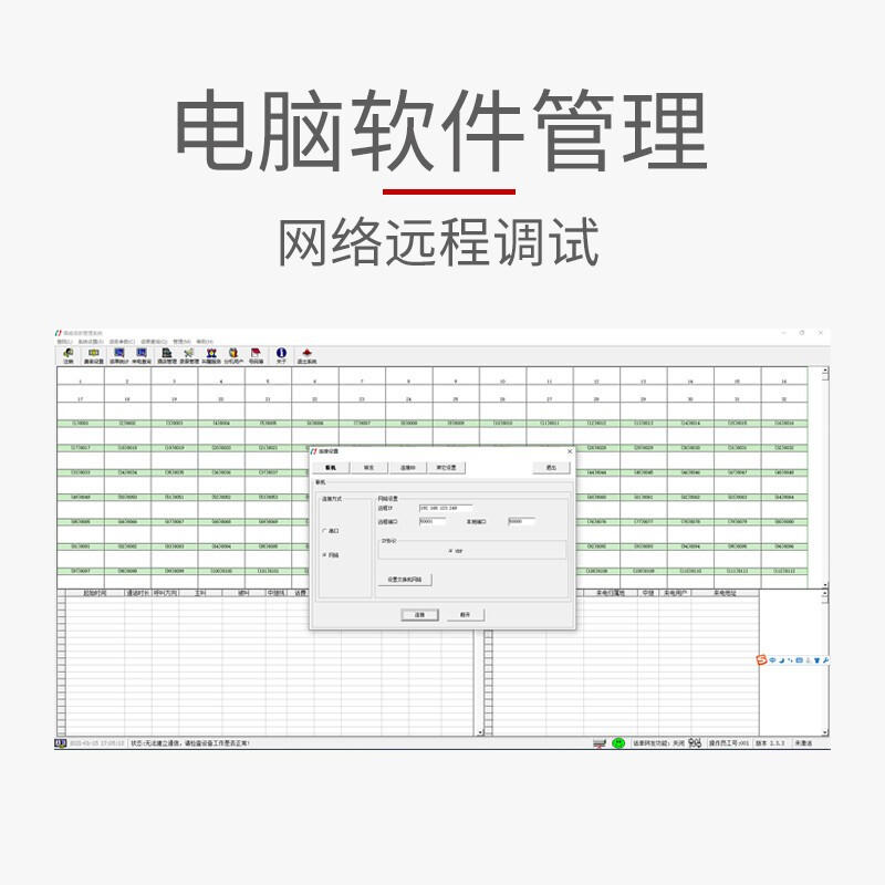 Guowei GW2000-2 type program-controlled telephone switch hotel…