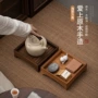 家用日式木质干泡托盘