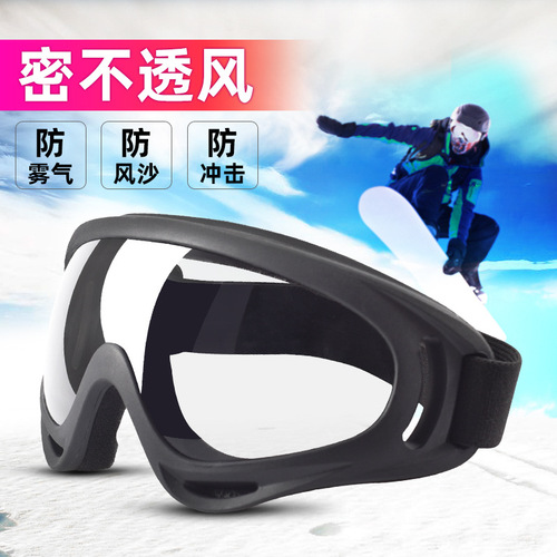 Cycling goggles, wind-proof, sand-proof, fog-proof, unisex, mountain road bike, night vision glasses, ski glasses