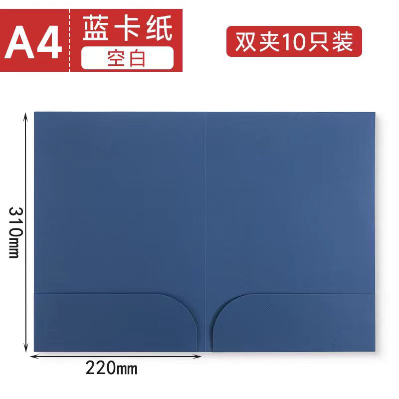 블루 [더블 클립]