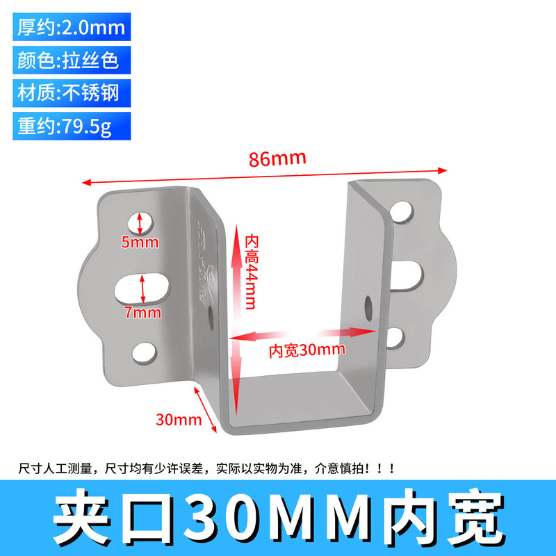 厚みのあるベッドサポート、ベッド吊りバックル、ベッドフック、ベッドクローズドヒンジ、鉄製ベッドコーナーコード、無垢材ベッドビームサポート、固定金具|undefined