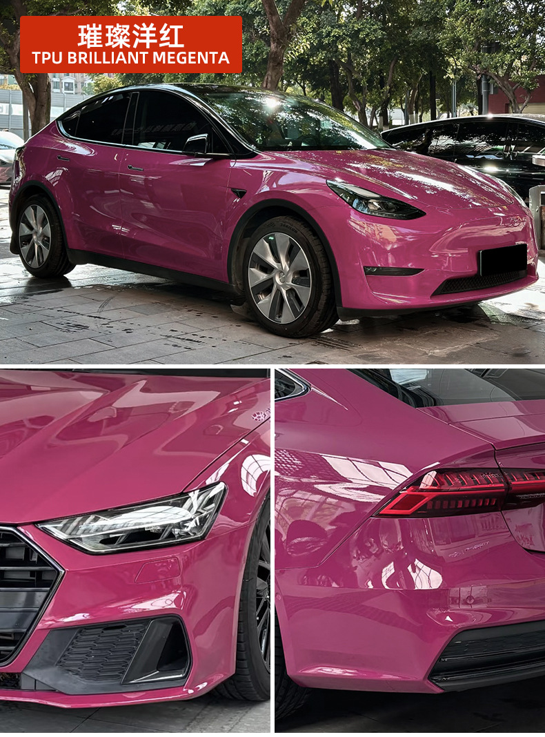 TPU Brilliant Magenta Color-Changing Film 7.5mil Self-Healing Anti-Scratch Anti-UV Anti-Infrared Color-Changing PPF
