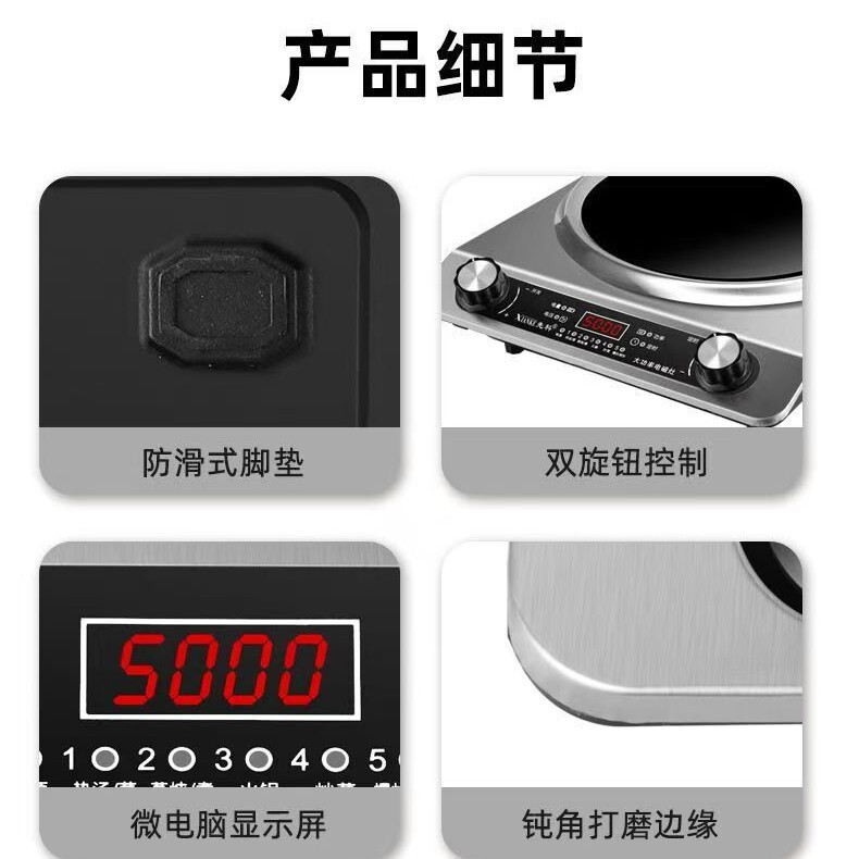 家用3500W大功率凹面电磁炉 爆炒火锅不锈钢防水多功能电磁炉|undefined