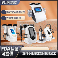 対外貿易三合一40k超音波美容器ダイエット器器材爆塑痩せ脂器真空負圧美容器