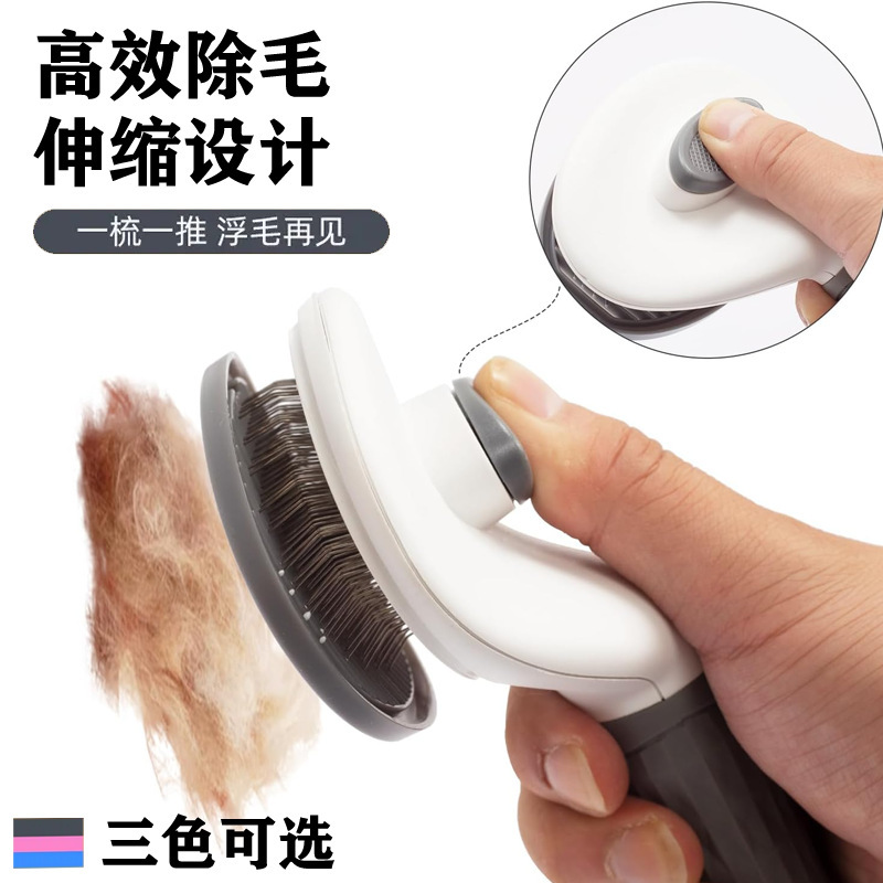 Perro depilación pein de gato pein de pelo limpiador de pelo de perro para eliminar el pelo flotante peluche que agujas de oso lavar sueltos peluche artículos de mascota