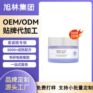 �N�ƿ羳�������i˪OEM���ӹ�ȥ�i�y�����o���i��˪�N�ƶ���