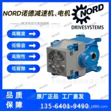 NORD��܇����늙CSK4282-112MP/4 BRE100 HL TF�Z������һ�p�ٙC
