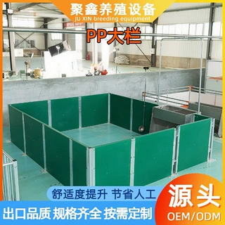 养殖场设备 育肥猪围栏PP材质 绿色围板 养殖场专用PP大栏