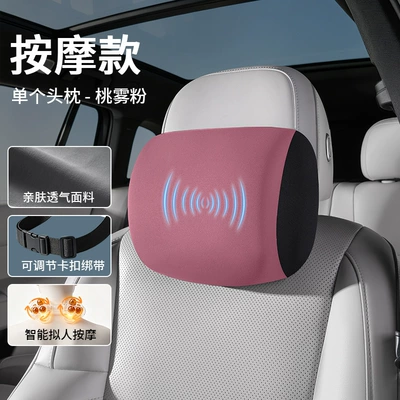 electric memory foam headrest, car — Waist support - massage-model-peach-mist-pink-single-headrest