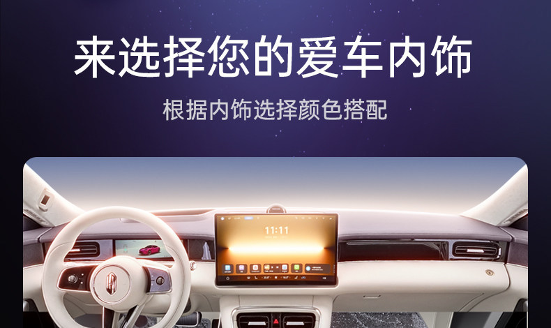 Suitable for Shangjie Z7/Z7T, full-coverage floor mats, 2026 new model car interior modification accessories, trunk mat supplies