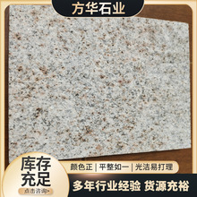 ɽ�|�������S����V����䁴u�\�Sɫ��֦���S����25�����S�Pʯ