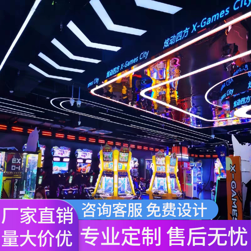 Ciudad de videojuegos lámpara de estilo animada ciudad de deportes electrónicos gimnasio centro comercial sala de baile café en línea parque infantil lámpara de atmósfera