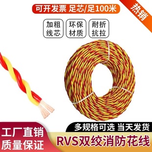 ����늾�RVS��������늄�܇��늾����^�p�g��2о1.52.5ƽ���Դ��