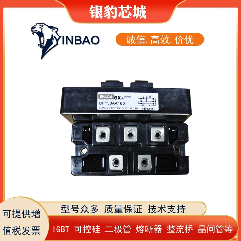 DF200AA160 DFA150AA120 DFA150AA160 новый выпрямительный модуль