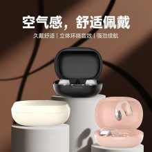 蓝牙耳机2025年新款无线运动跑步耳夹式不入耳开放式适用小米苹果