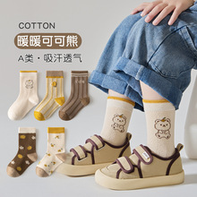 ����ͯ�m���ﶬ����ͨС����Ͳ�m�ɐ���ͯŮͯ�m�д�ͯ͸�����m