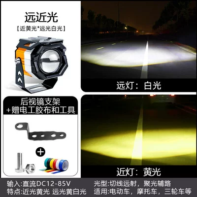 Modified Light, Motorcycle headlights, headlights - angel-eye-spotlight-rearview-mirror-bracket