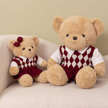 情侣熊公仔毛绒玩具英伦风泰迪熊抱抱玩偶布娃娃儿童女生礼物
