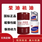 柴油机油15w-40重载机油柴油发动机机油车用润滑油