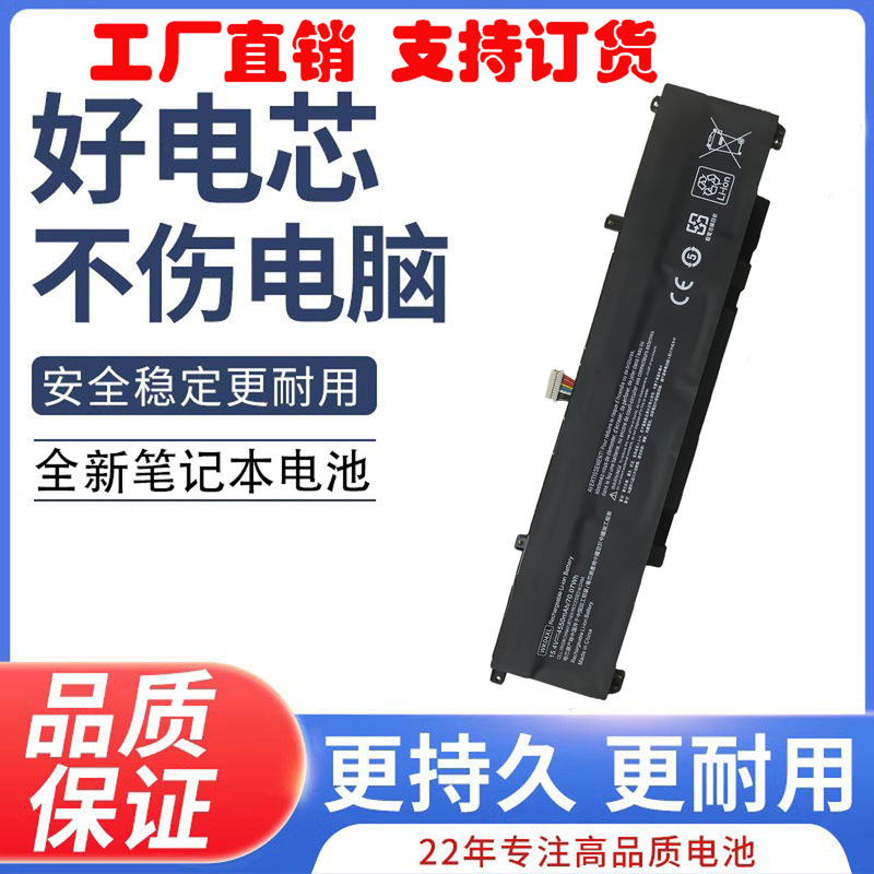 Compatible with HP Shadow Elf 7 TPN-Q264 Q263 Q278 M41640-AC1 WK04XL battery