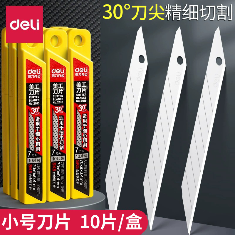 Deli Stationery 2015 Utility Knife Blade Sk5 Alloy Steel 30 Degree Blade Tip Small Utility Knife Blade Small Blade
