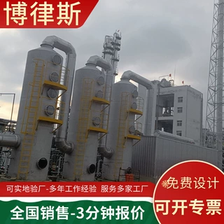 脱硝炉内脱硝低温脱销脱除氮氧化物吸收脱硝高温脱硝
