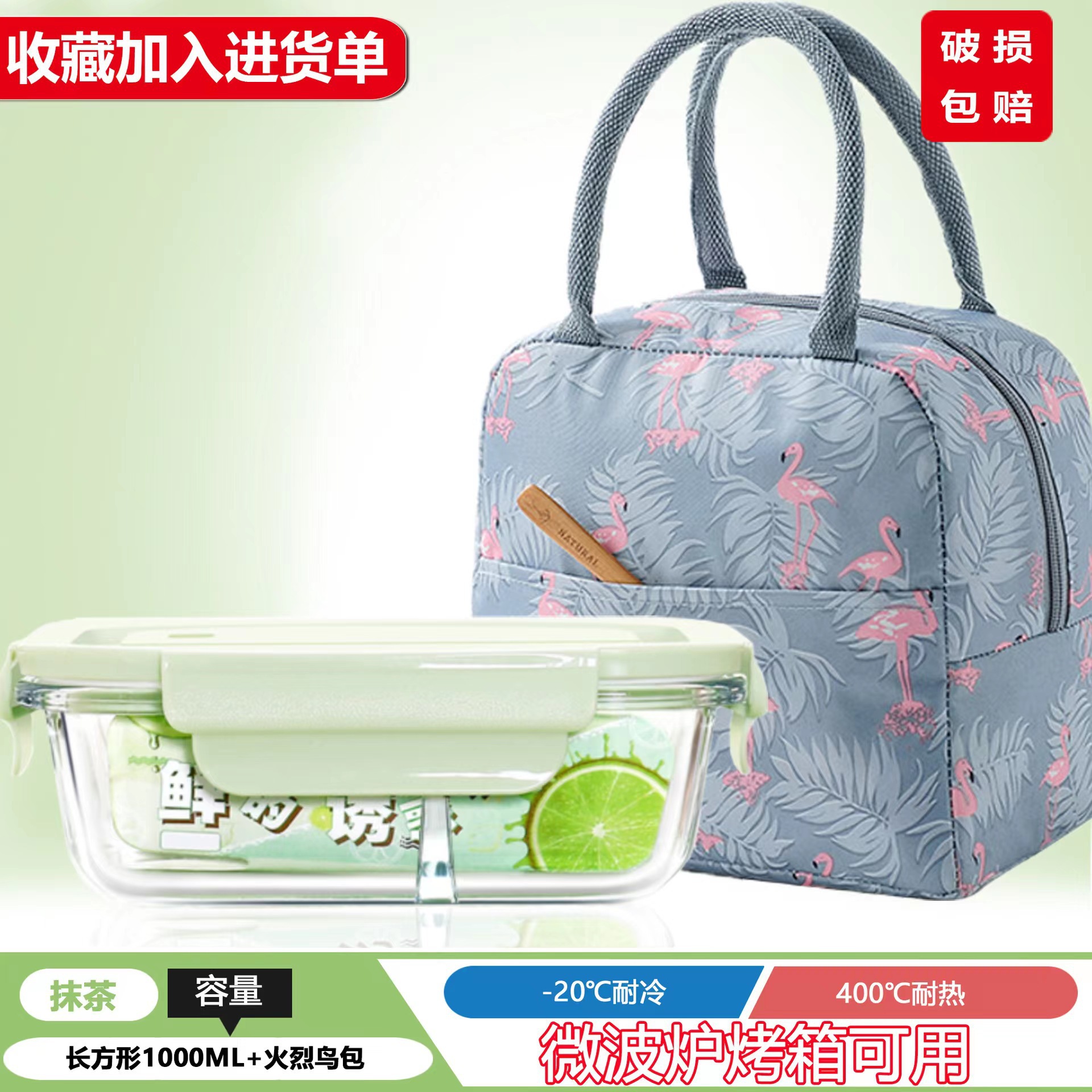 Caja de almuerzo de vidrio de alto silicio de silicio, caja de preservación de calor de microondas, caja de almuerzo de tres piezas, caja de almuerzo rectangular con almuerzo de regalo