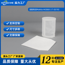 �m������Makita T-03193���ó�����m���^�V���^�V��